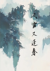 风雪同仁堂电视剧